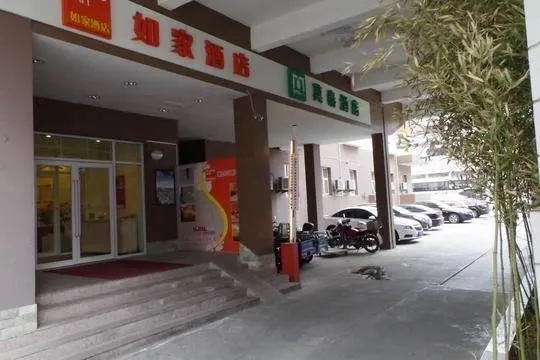 Motel Yantaishan Park - Image 1