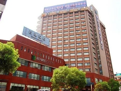 Braim Seasons Hotel - Image 1