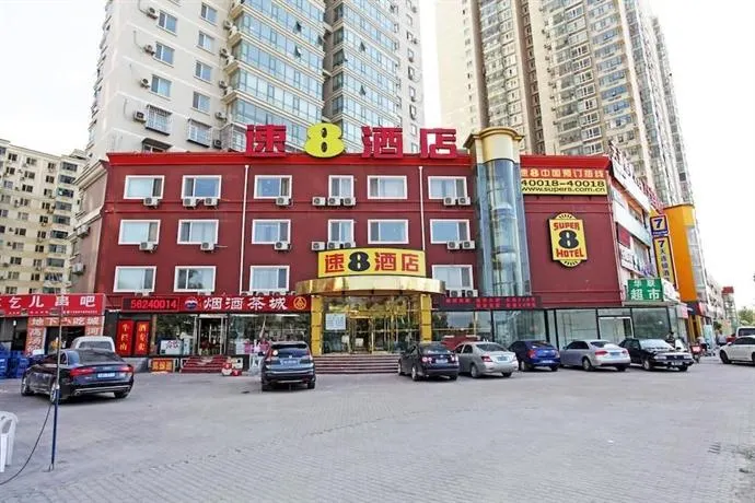 Super 8 Beijing Changping Xiaotangshan Branch - Image 1