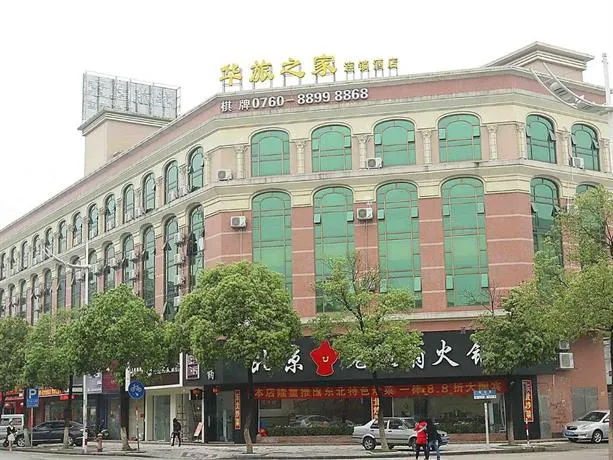 HUALV INN ZHONGSHAN TANZHOU - Image 1
