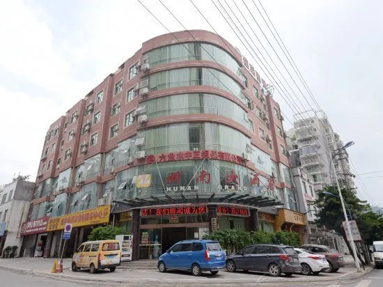 HUNAN GRAND HOTEL - Image 1