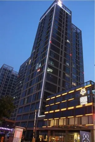 U Hotel Tianjin - Image 1