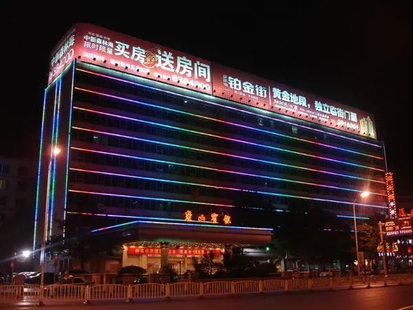 Lishan Hotel - Changsha - Image 1