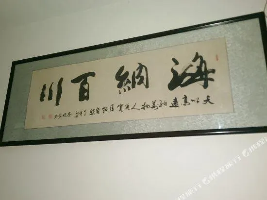 RUJIA INN - Image 1