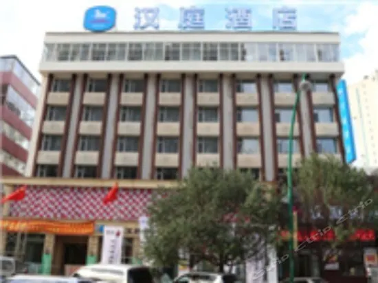 Hanting Express Changchun Economic Development Zone Ziyou Road - Image 1