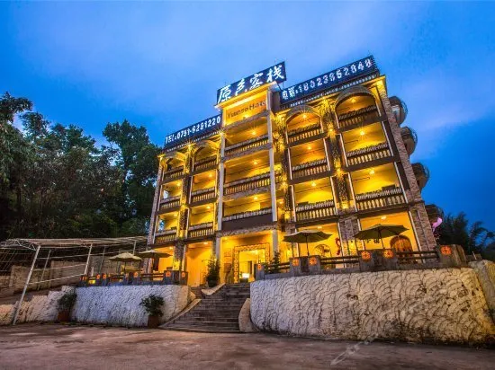 Yuanse Inn - Image 1