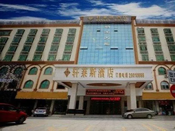 Xuan Lai Si Hotel - Image 1