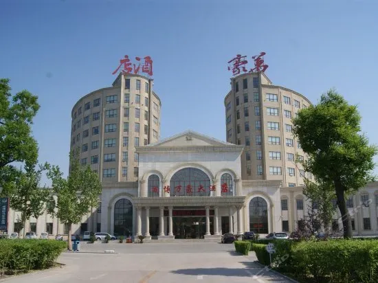 Hengshui Chengbo Marriott Hotel - Image 1