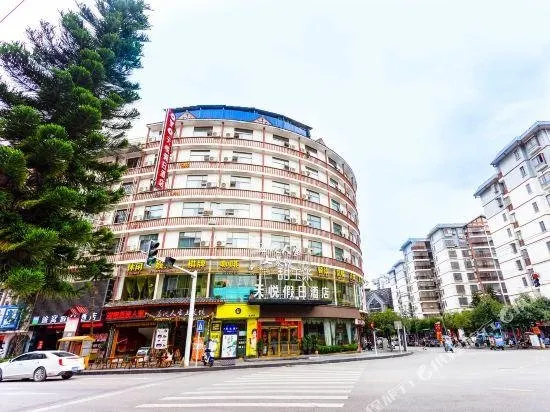 Towo Holiday Hotel (Libo Food Street) - Image 1