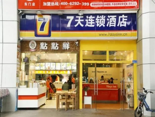 7Days Inn Shenzhen Dongmen Buxingjie Second Branch - Image 1