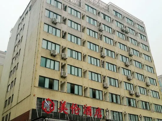 Pinguan Business Hotel Hefei - Image 1