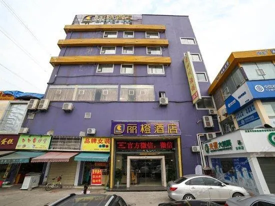 Orange Inn Yemingzhu - Image 1