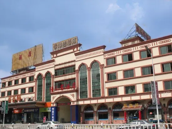Jiarenke Chain Hostel - Image 1