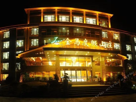 Jinzhai Jinma Vacation Resort - Image 1