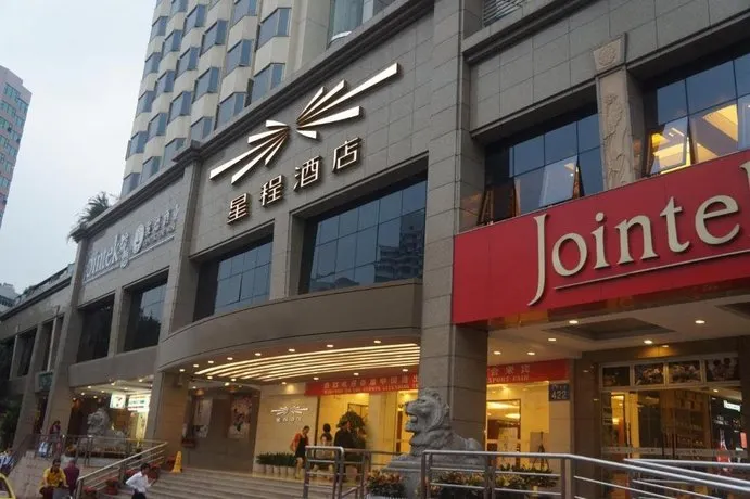 Starway Hotel Huanshi East Road Branch - Image 1