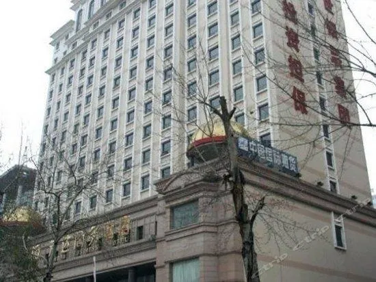 Fangda Business Hotel - Image 1