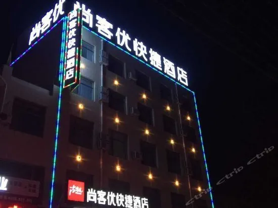 THANK YOU INN - Image 1