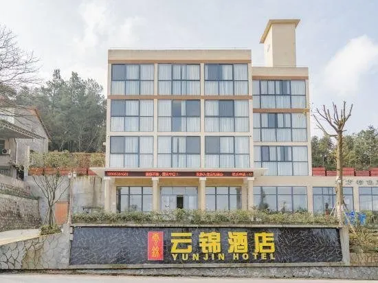 Yunjin Hotel (Chongqing Wansheng) - Image 1