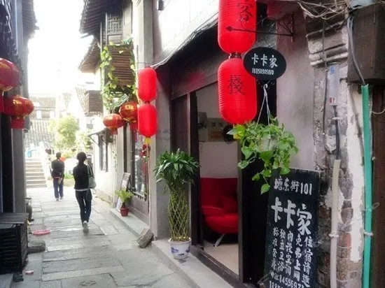 Xitang Kaka Home Inn No 1 - Image 1