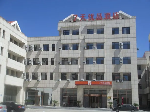 OrangeriePremium Hotel (Dalian Changxing Island Santang Commercial Street) - Image 1