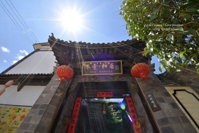 Lijiang Mu Yi He Ju Inn - Image 1