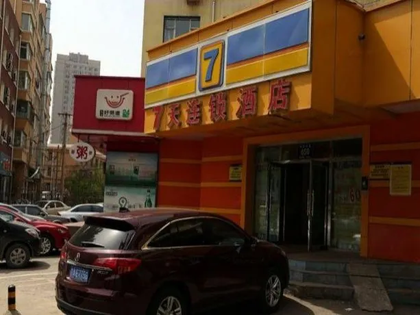7Days Inn Changchun Jiefang Avenue Quan'an Square - Image 1