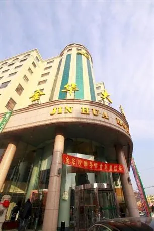 Yuyao Shunkai Hotel - Image 1