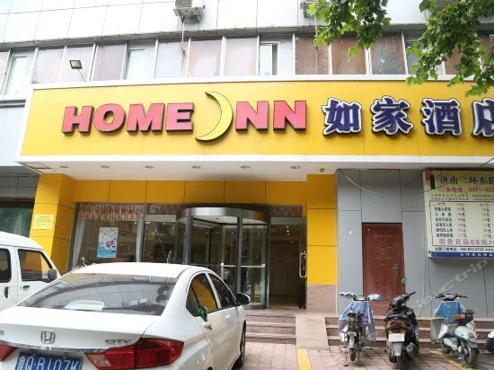 Home Inns - Jilin South Ring Road Honglou Plaza - Image 1