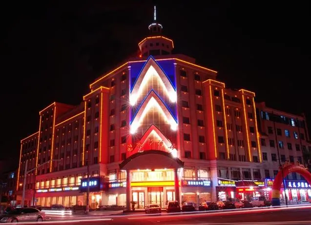 Dongyang International Hotel - Image 1