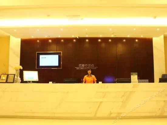 CC Inn Yueyang Baling Diddle Road Walking Street - Image 1