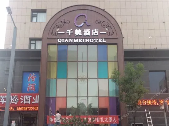 Monet Hotel Taiyuan High-tech Zone - Image 1