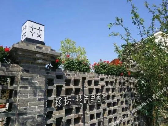 Hanabusa Hotel - Image 1
