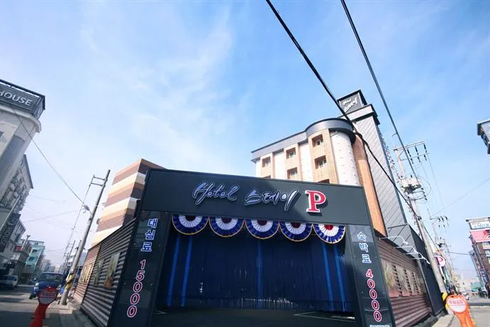 Jeonju Days Hotel - Image 1