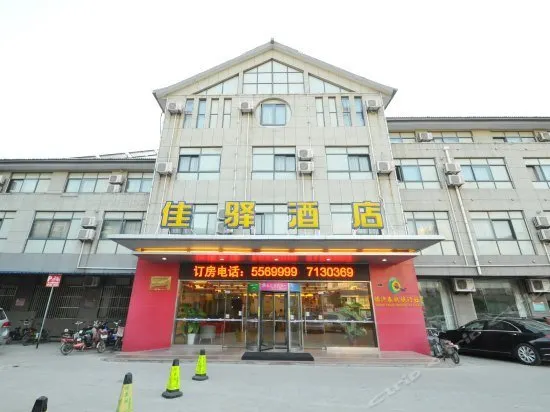 Grace Inn Linyi CangshanBinhe Branch - Image 1