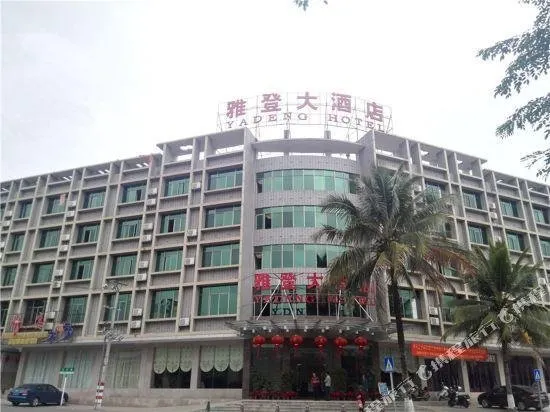 Yadeng Hotel - Image 1
