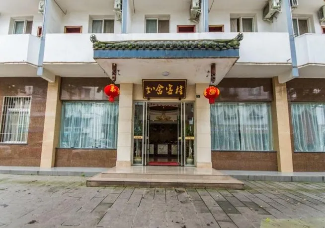 Rushe Inn - Image 1
