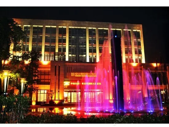 QINGLONGWAN INTERNATIONAL HOTEL - Image 1