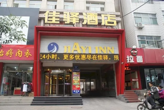 Zouping Jiayi Inn - Image 1