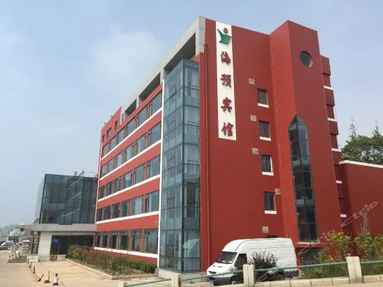 Haiyu Hotel - Image 1