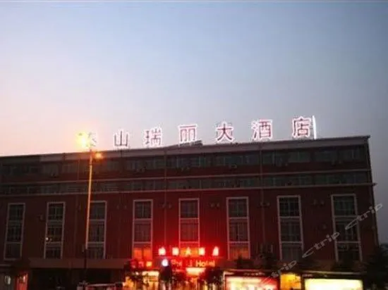 Ruili Hotel - Image 1