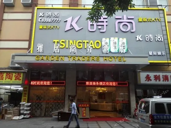 Garden Traders Hotel - Image 1