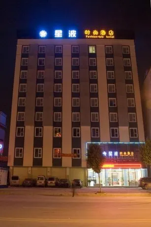 Nanning Xingbo Express Hotel Beihu Shop - Image 1