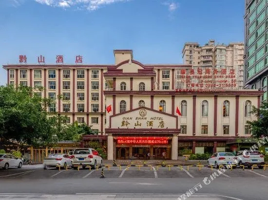 Qian Shan Holiday Hotel - Image 1