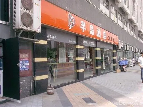 City Inn Bandao - Image 1