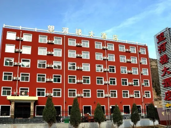 Wanghelou Hotel - Image 1