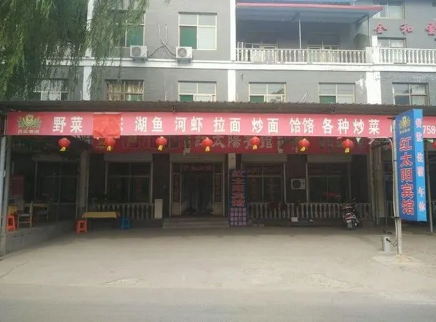 Hongtaiyang Hotel - Image 1