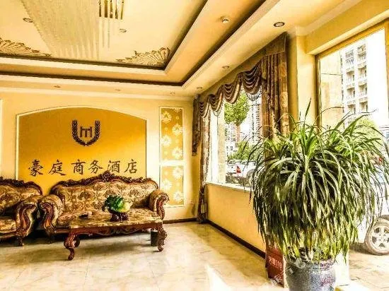 Haoting Business Hotel - Image 1