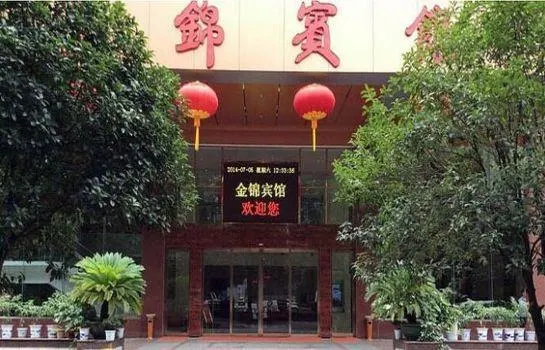 Zhuzhou Jincheng Hotel (Shennong City Yan Di Square Branch) - Image 1