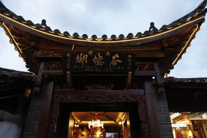 Lijiang Butterfly Valley Inn - Image 1