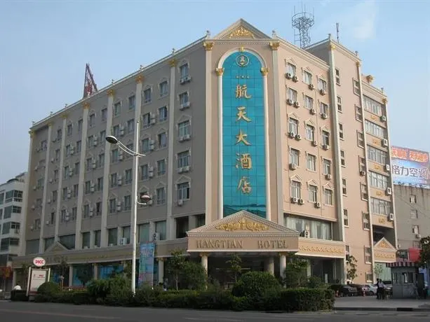 KAIFENG DONGJING HOTEL - Image 1